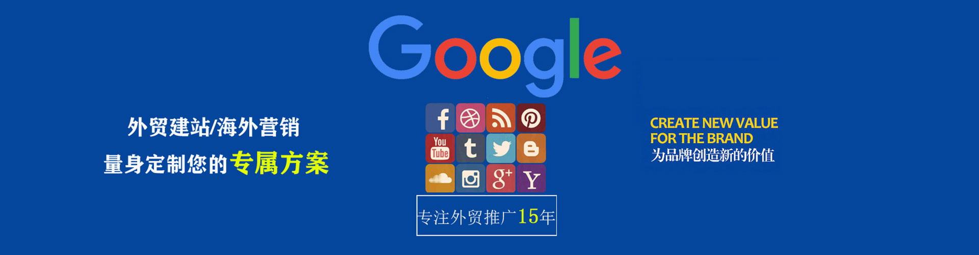 黎城sem代理