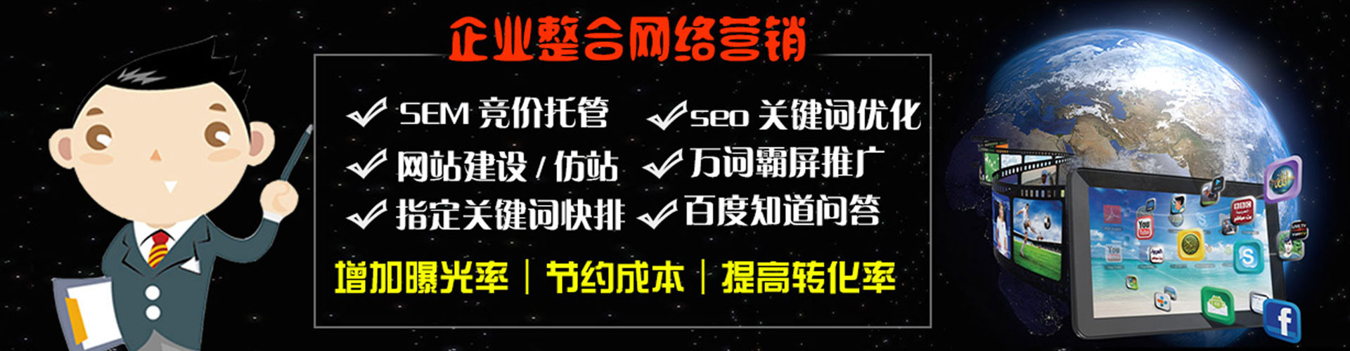 黎城信息流平台