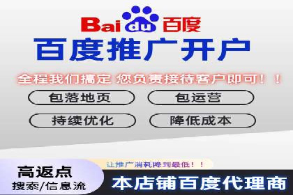 百度竞价广告如何精准投放？看这五个案例