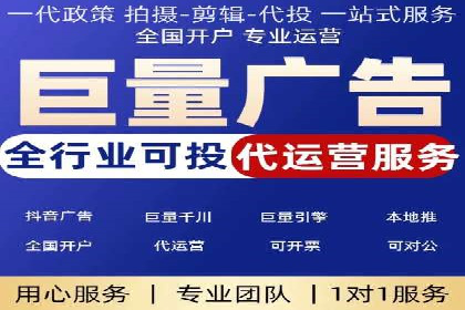 推广信息流广告的优化与监测方法案例